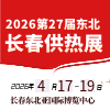2026()27칩ȹůԴůչ